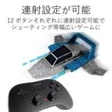 Япония Yeli KE/Elecom JC-VRP01BK Android PS VR Gamepad 12 Ключ