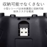 Япония Yeli KE/Elecom JC-VRP01BK Android PS VR Gamepad 12 Ключ