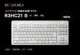 White 91 Key Global 45G Bluetooth