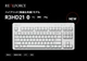 Английский с белым 87 Key Global 45G
