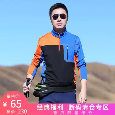 Snow Hill Island outdoor warm clothes quick-drying clothes plus velvet padded long sleeve T-shirt stand collar slim slim woman