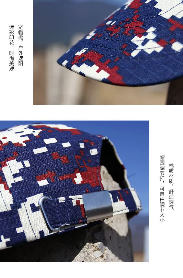 Đảo tuyết Hill Mùa hè ngoài trời Ngụy trang mới Mũ bóng chày Visor ngoài trời Chạy thể thao Cap Cap Cặp đôi mũ lưỡi trai hàng hiệu chính hãng