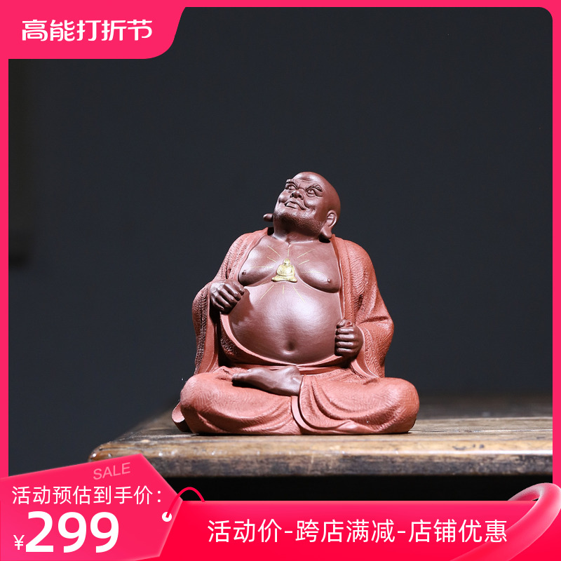 Purple Sand Pendulum with happy Rohan high-end tea darling Yixing boutique original adoptable all-hand limited edition-Taobao