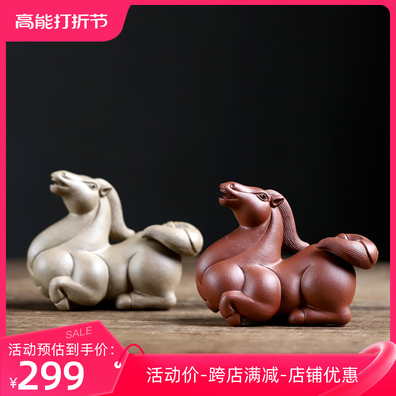 Yixing Boutique Original Mine Purple Sand Horse to Success Pure Artisanal And Nourishing tea Favorite Sculpture Pendulum with hand for tea Play-Taobao