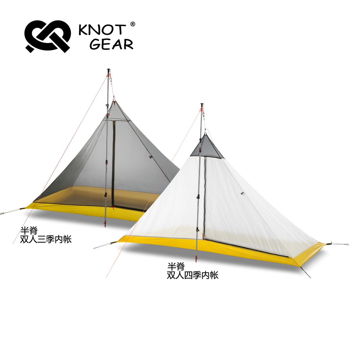 knot half Ridge-double inner tent
