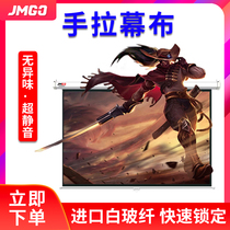 Nut projector 100 inch 16:9 white plastic white glass fiber hand-pulled screen projector Home HD screen