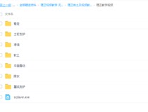 The Richeng Geotechnical is investigating the Deep Foundation Pit Training Video