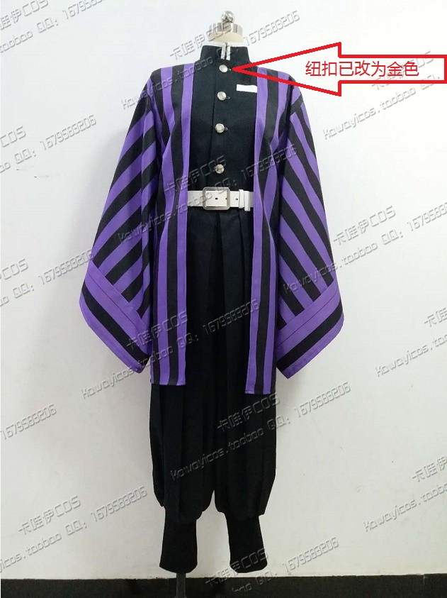 Ghost blade cos Ihe Xiaobane cosplay suit