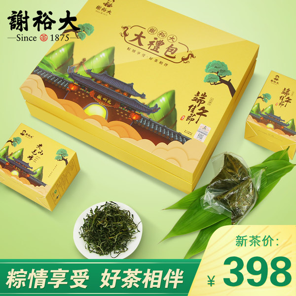 中华老字号 谢裕大 端午佳节大礼包 940g 含100g 特级三等 黄山毛峰  天猫优惠券折后￥298包邮（￥398-100）