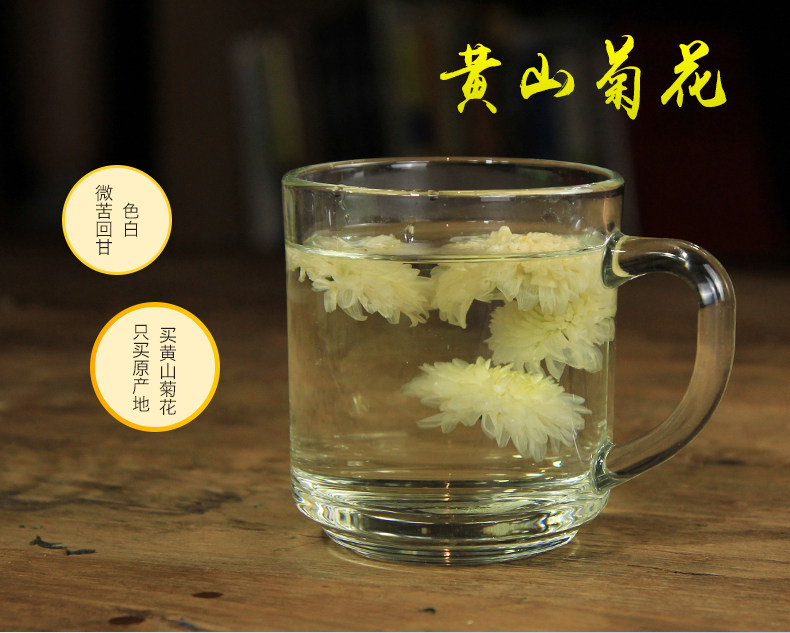 谢裕大 黄山贡菊花 30g盒装 优惠券折后￥6.9包邮