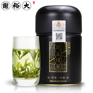 29元包邮  谢裕大 黄山毛峰 特级毛尖小黑罐 30g