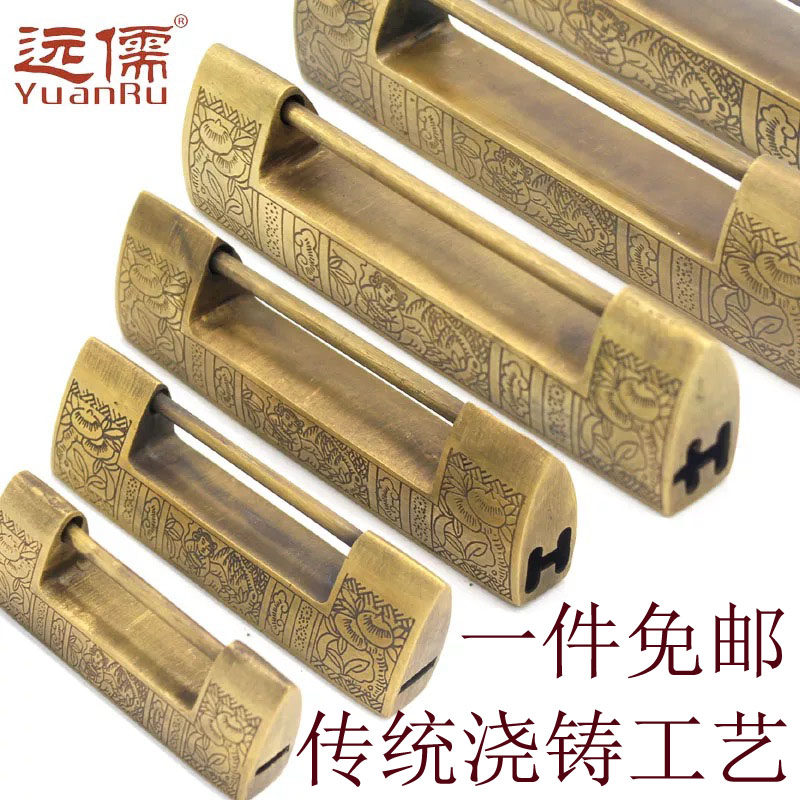 Yuan Ru YRM111 Chinese antique pure copper casting wooden box door horizontal opening padlock Vintage engraved vintage copper lock