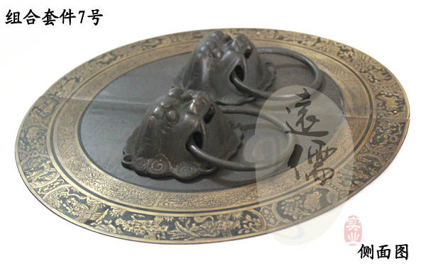 Զ��ͭ����ʽ�¹Ŵ��������׼�7��