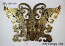 Far-Confucianism bronze sculpture Chinese antique furniture brass door plate cabinet door copper handle butterfly subsection YRB009 size number optional