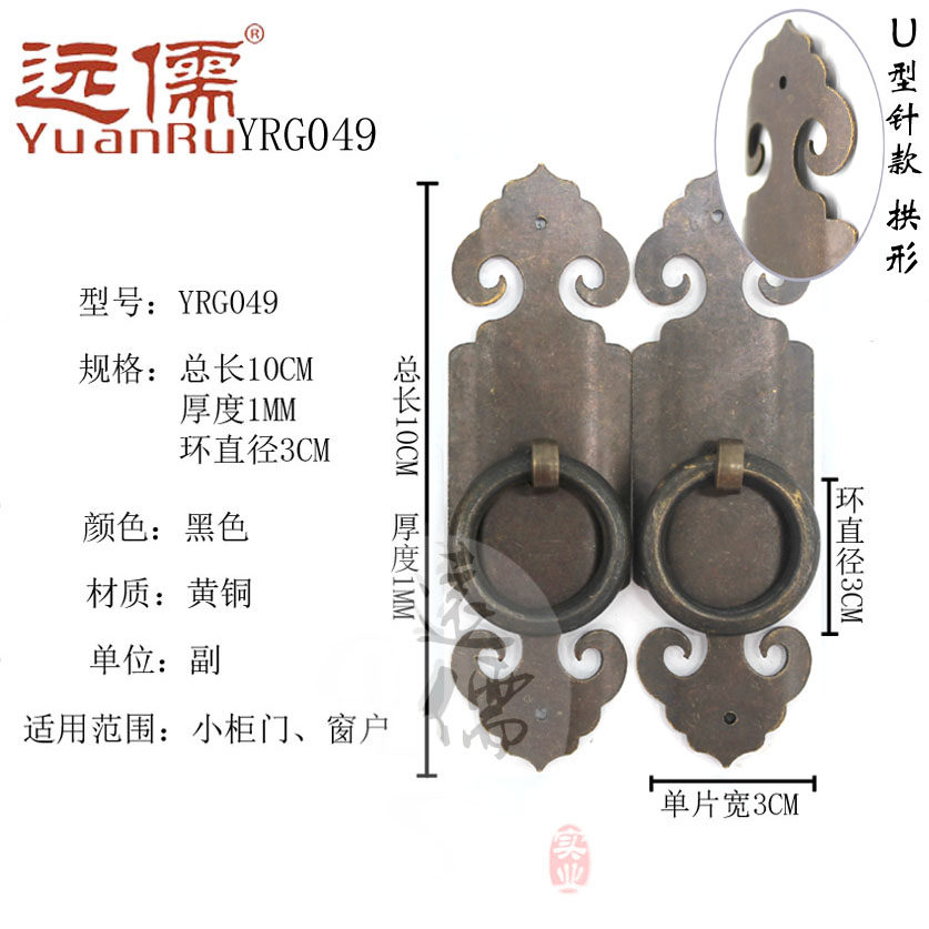 Զ��ͭ��ͭ��������ֱ������YRG049ƽ��