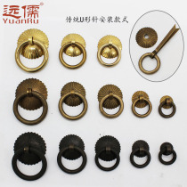  Yuanru copper sculpture Chinese antique pure copper ring cabinet door drawer Tea can handle Chinese medicine cabinet handle pull ring arch piece