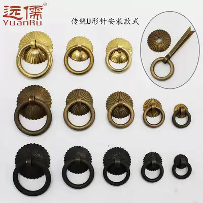 Yuanru copper sculpture Chinese antique pure copper ring cabinet door drawer Tea can handle Chinese medicine cabinet handle pull ring arch piece