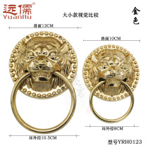  Yuanru wooden door hardware handle Small beast head tiger head pull ring Brass shop head copper ring Retro handle YRH1023