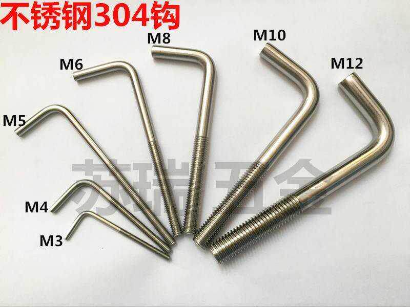 Stainless steel 304 Seven word hook L type hook screw 7 word hook bolt non-labeled hook M3M4M5M6M8M10M12