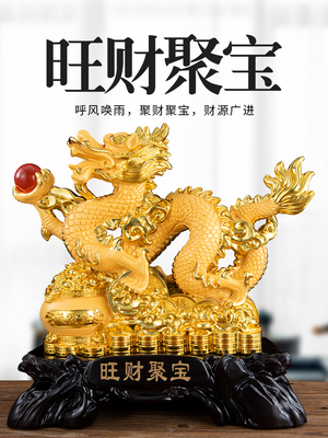 十二生肖招财龙摆件本命年吉祥物客厅酒柜玄关装饰工艺品开业礼物