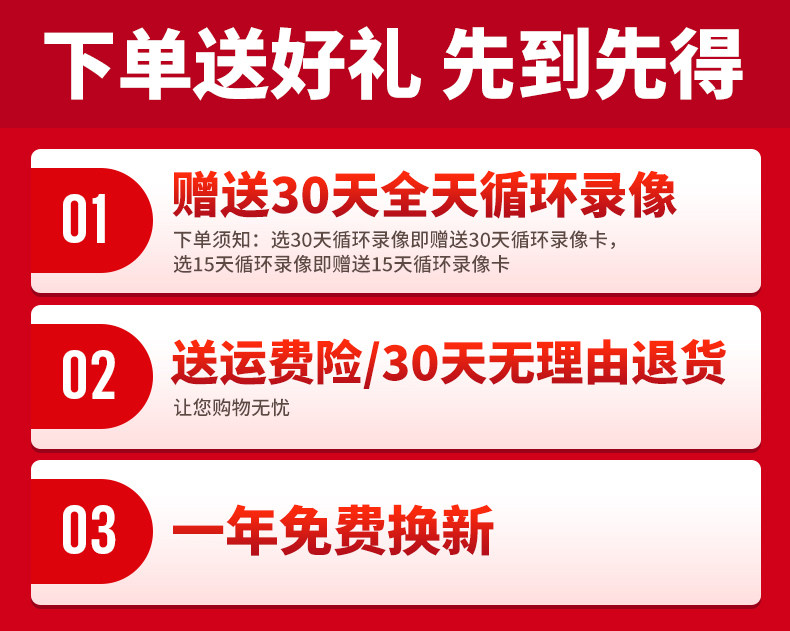 IP-камера 监控器360度无死角家用太阳能双目摄像头无线手机远程室外4g摄影 Stjiatu