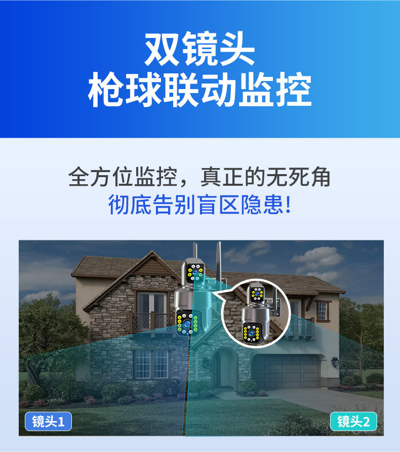 IP-камера 监控器360度无死角家用太阳能双目摄像头无线手机远程室外4g摄影 Stjiatu