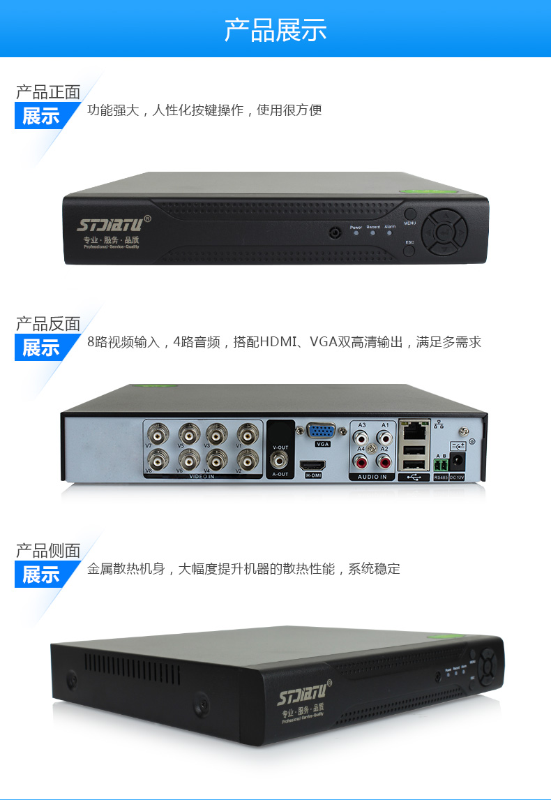 Подробнее о ST-3308 page_13.jpg