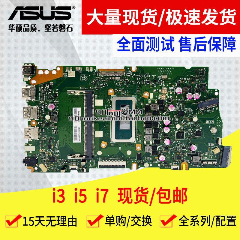 Asus Adol14Z X1403Za X1603 X1503 X1402 X1602Za X1502 Motherboard Asus Adol14Z X1403Za X1603 X1503 X1402 X1602Za X1502 Motherboard
