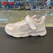 Special footwear shoes 2022 new girls fashion casual mesh breathable running shoes 678214114568