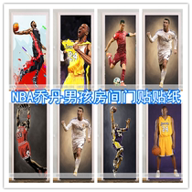 NBA Jordan Bedroom Boys Room Blue Ball Sports Cosby Gate Self-adhesive Wood Door Renovated Sticker Glass Cabinet