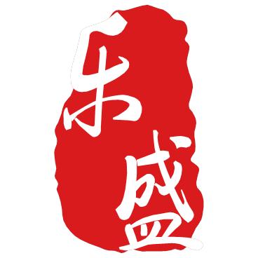乐盛刺绣布贴定做的LOGO