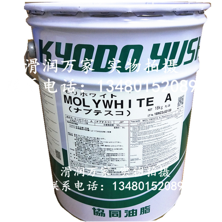 Japan imported synergy MOLYWHITE A Kawasaki FANUC robot maintenance grease 18KG barrel