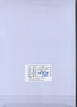 Laminated-free PVC medium material A4 0 46 0 28mm 0 15mm White pvc laminated-free B material Small A4