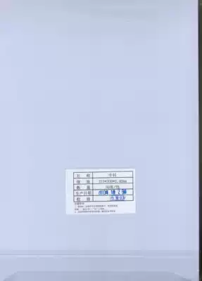 Laminating-free PVC medium A4 0 46 0 28mm 0 15mm white pvc-free laminated B material small A4