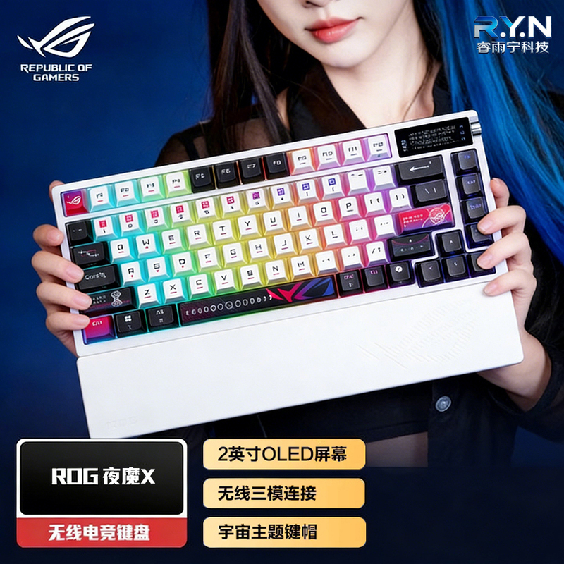 Asus Rog Night Demon/Night Demon X/Ex Three-Mode Wireless Customized Gaming Mechanical Keyboard with Full-Key Hot-Swappable