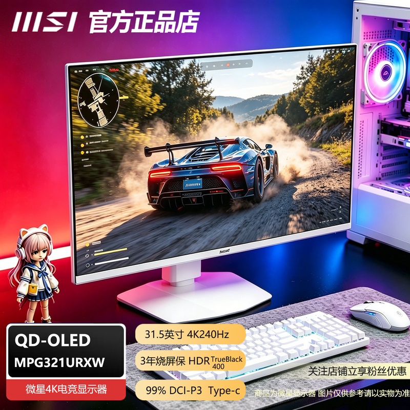Msi 31.5-Inch 4K 240Hz Quantum Dot Type-C 90W Monitor Mpg321Urxw Qd-Oled