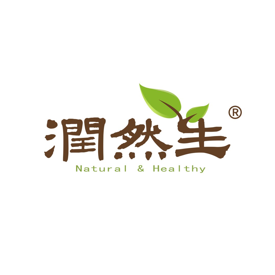 润然生