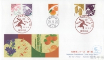 2017 Japan First Day Cover Traditional Color Series Stamps Vol. 1 62円 1
