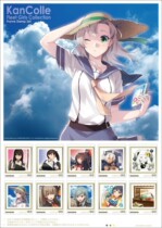 2016 of the collection of the collection of the collection of the Japanese Stamps Fleet Collection in 2016