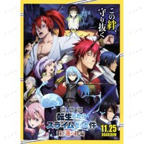 About That Time I Was Reincarnated as a Slime Japanese theater promotion official original poster dm B style