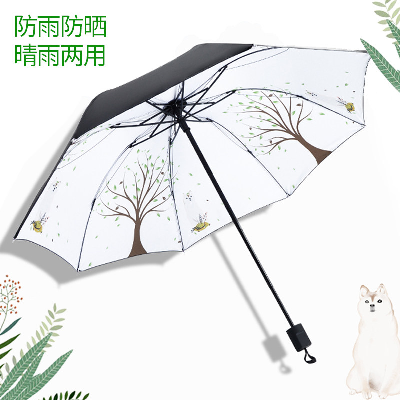Sunny Umbrella parasol Lady Sunshade Umbrella Anti-ultraviolet Double Three-fold Korean Creative Sunny Rain Folding Umbrella