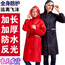Raincoat Men and women adult hiking outdoor rainproof suit Electric car motorcycle battery car single increase thick poncho
