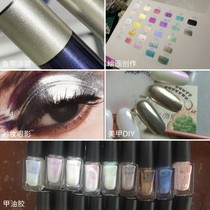 Glass-coated silver manicure mirror silver powder car color changing mysterious silver fishing rod fishing gear color changing bright silver powder electroplating silver