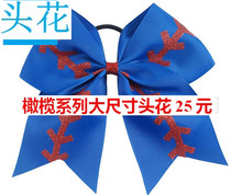 Cheerleading headdress cheerleading headdress large size cheerleading headdress cheerleading headdress 1