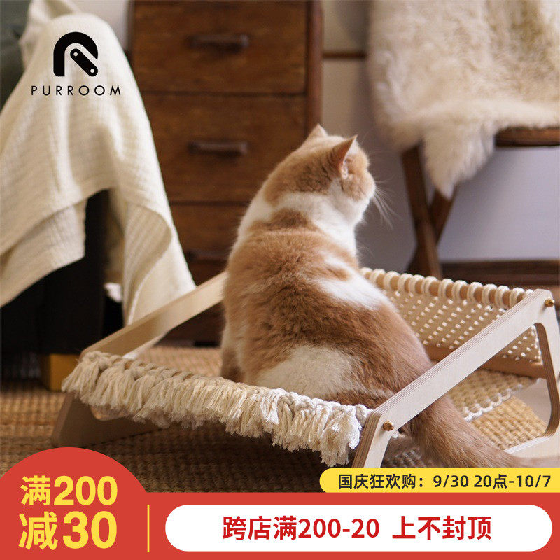 Grain store PURROOM cat bed original hand-woven hammock wooden cat litter four seasons universal easy storage