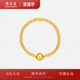 Zhou Dasheng transfer bead gold ring women's gold small gold beads round bead tail ring chain birthday gift girlfriend