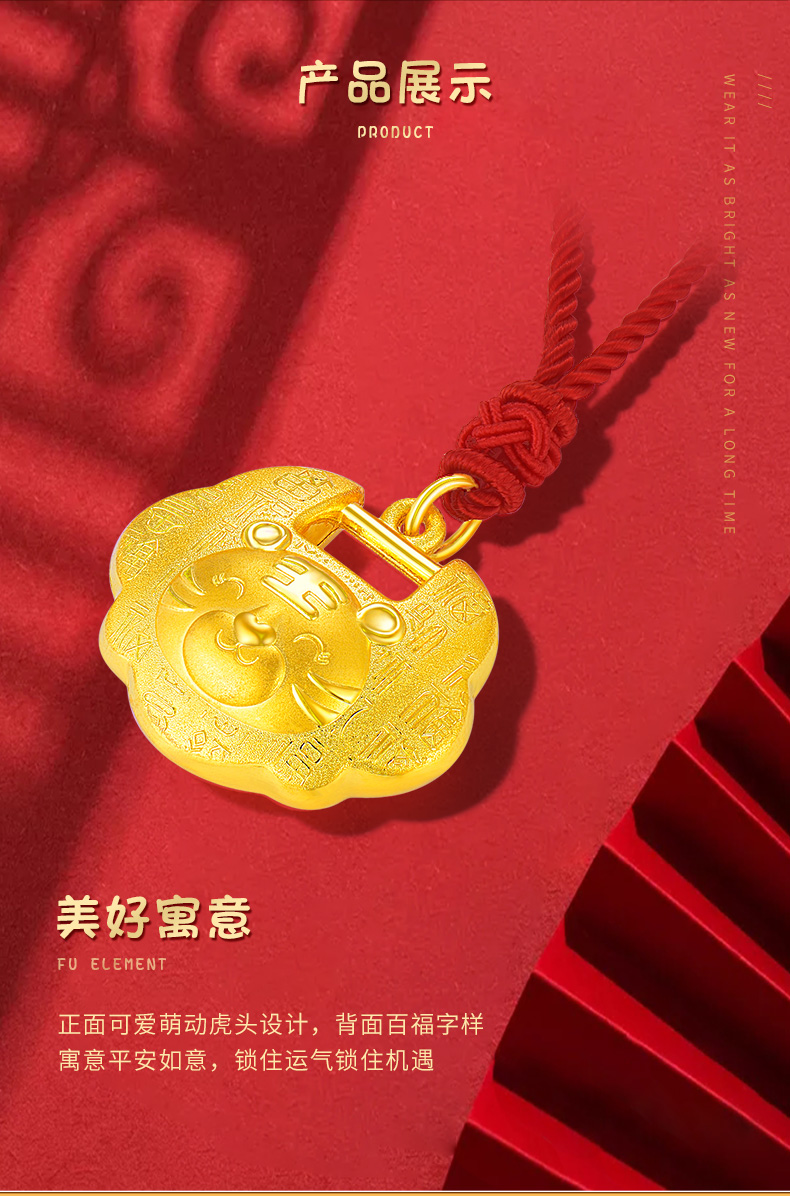 商品详情图