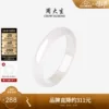 Товары от 周大生官方旗舰店