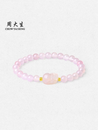 Золотой браслет из бусин для друга, 18 карат, на удачу, женский стиль, подарок для девушки