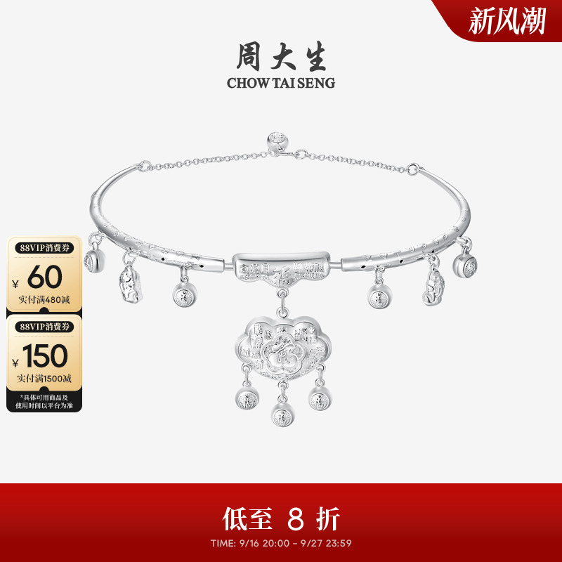 Zhou Dasheng Pure Silver Baby Necklace Children's Safety and Longevity Lock Baby Gift for Birth, Full Month, and First Birthday Zhou Dasheng Pure Silver Baby Necklace Children's Safety and Longevity Lock Baby Gift for Birth, Full Month, and First Birthday